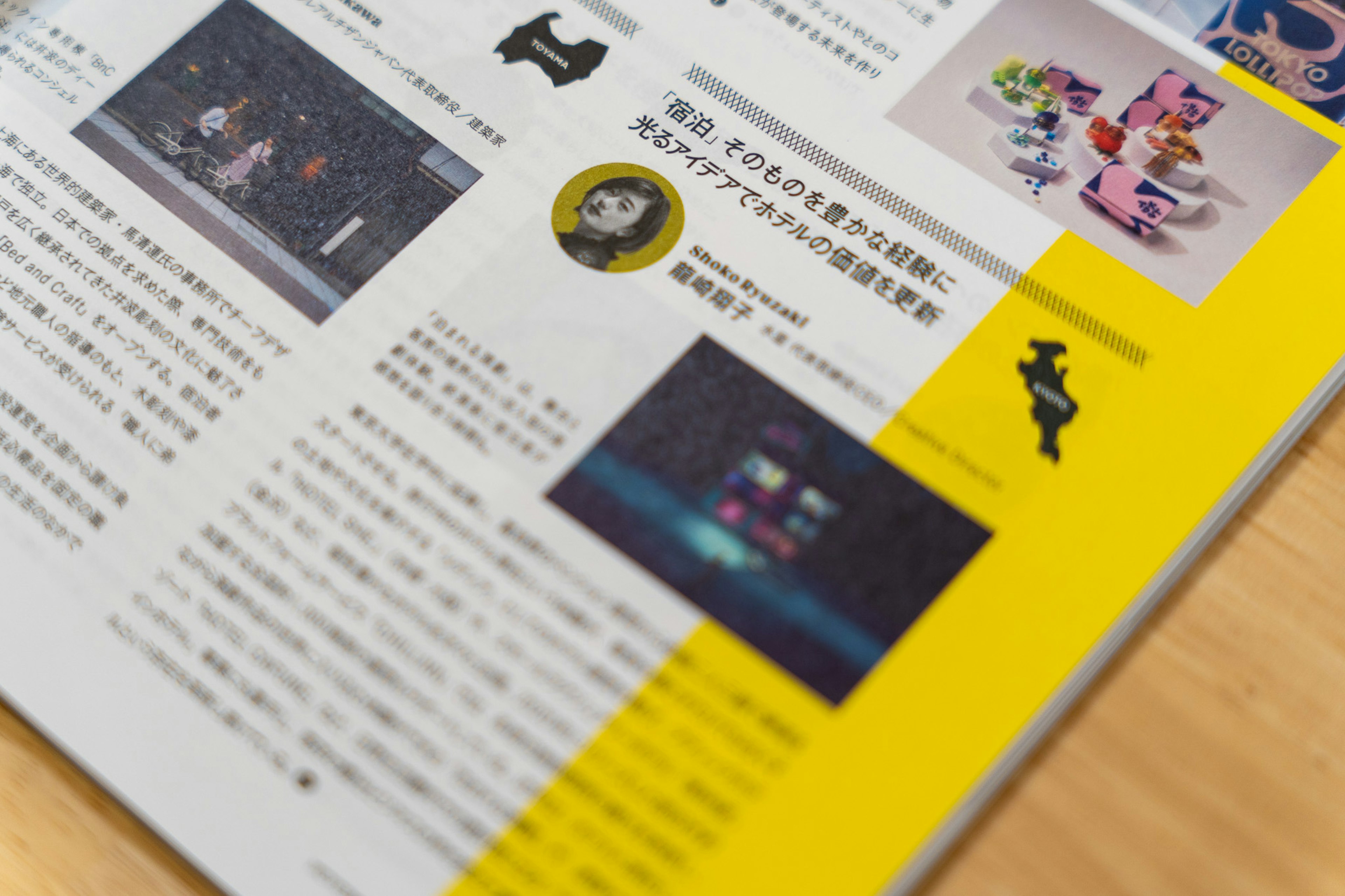 龍崎翔子、Forbes Japan カルチャープレナーを受賞｜「Forbes JAPAN 11月号」に掲載いただきました