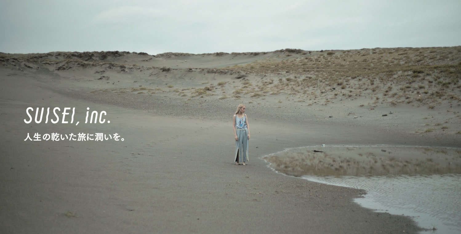 「株式会社水星」への社名変更のお知らせ(旧社名:株式会社L&Gグローバルビジネス)