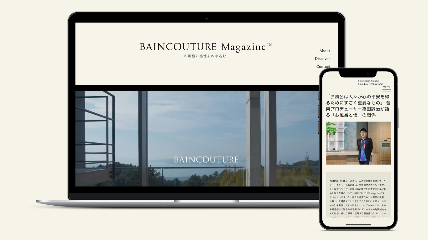 BAINCOUTURE Magazine™️