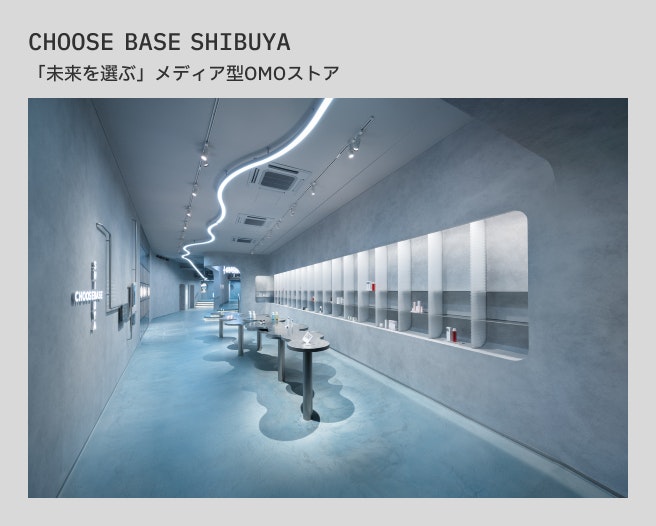 CHOOSE BASE, SHIBUYA