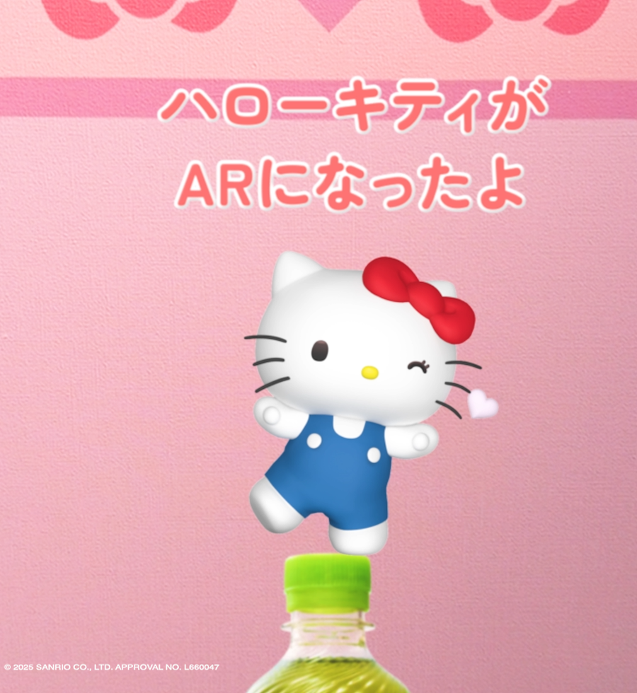 ボトルキャップコレクション サンリオキャラクターズ AR ボトルキャップコレクション - WORKS