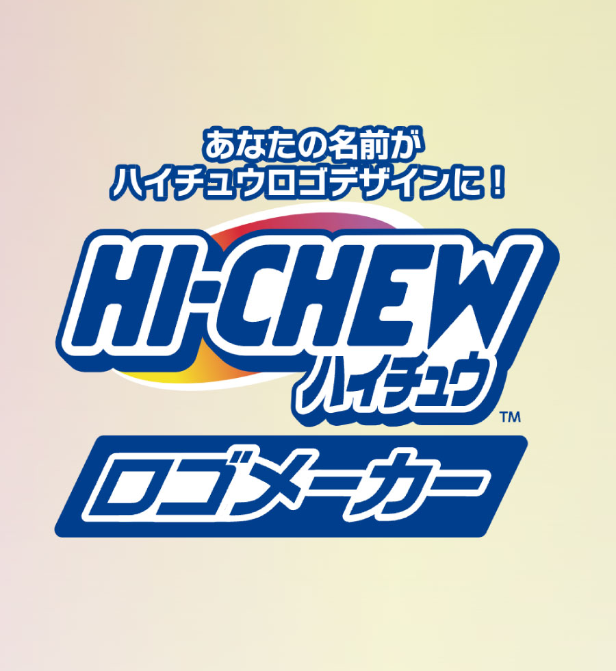 KV_hi-chew_980.jpg