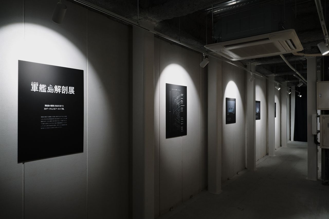 渋谷軍艦島展 - WORKS｜Think & Craft