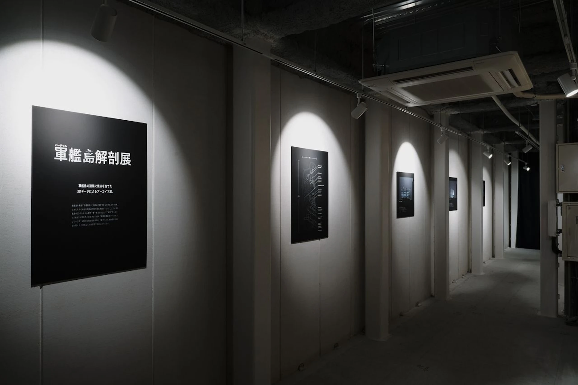 渋谷軍艦島展 - WORKS｜Think & Craft