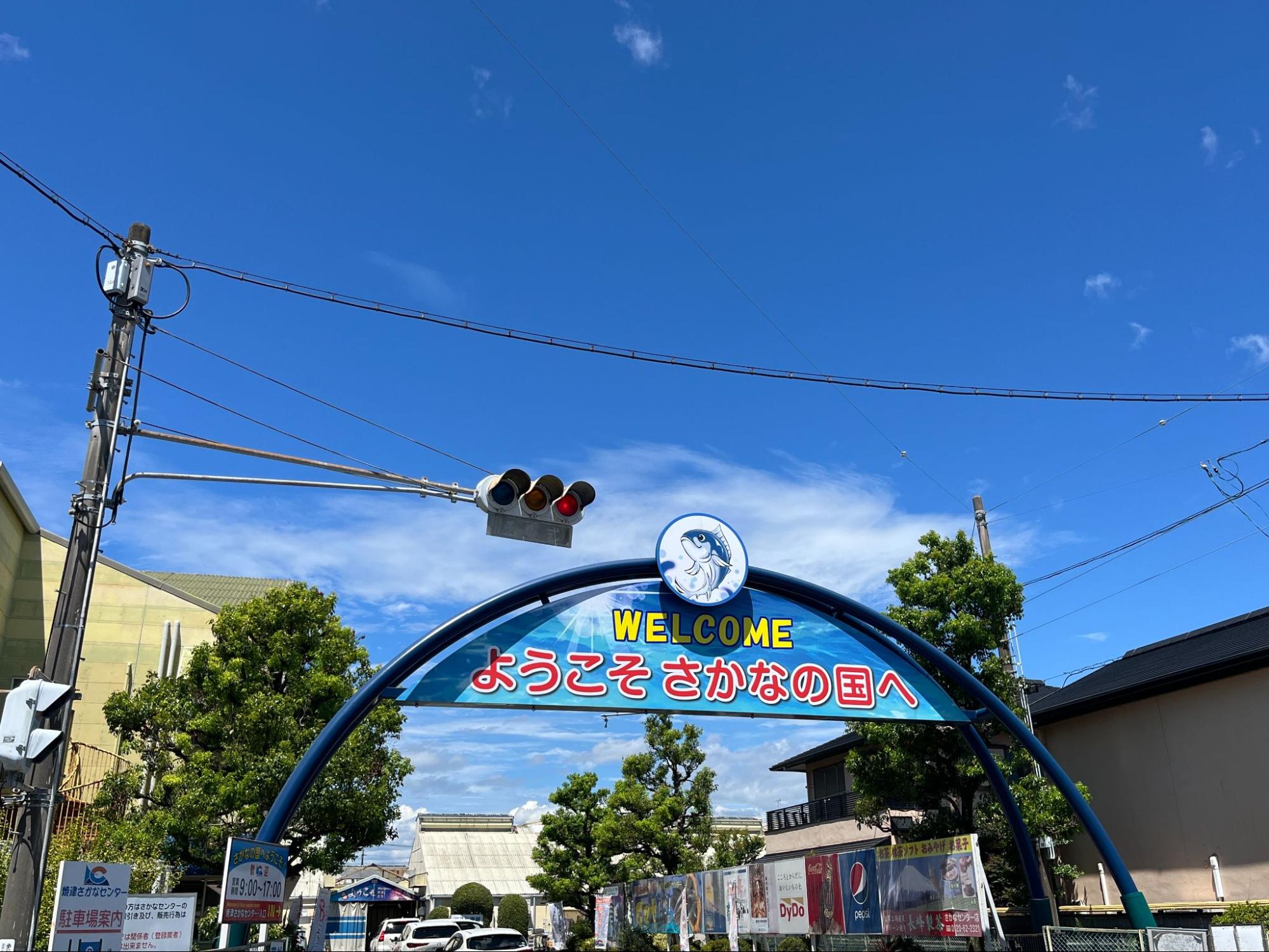 焼津さかなセンターのおいしくて安いランチを味わえるお店10選！