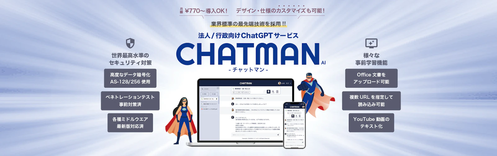 CHATMAN