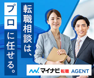 マイナビ転職 AGENTバナー