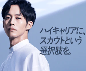 リクルートダイレクトスカウトバナー