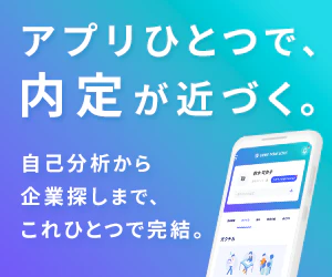 キャリアチケット就職スカウトバナー