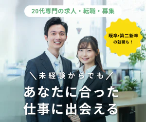 ネクストミライエージェントバナー