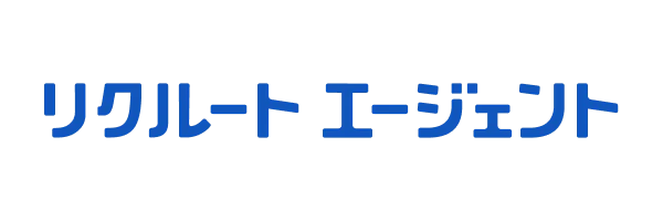 リクルートエージェント