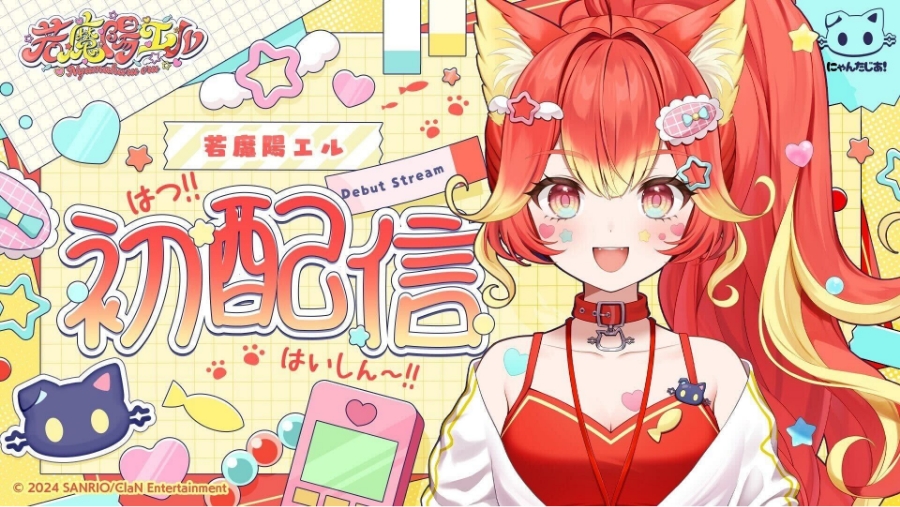 新メンバー初配信、初期メンバーのハーフアニバーサリー配信の