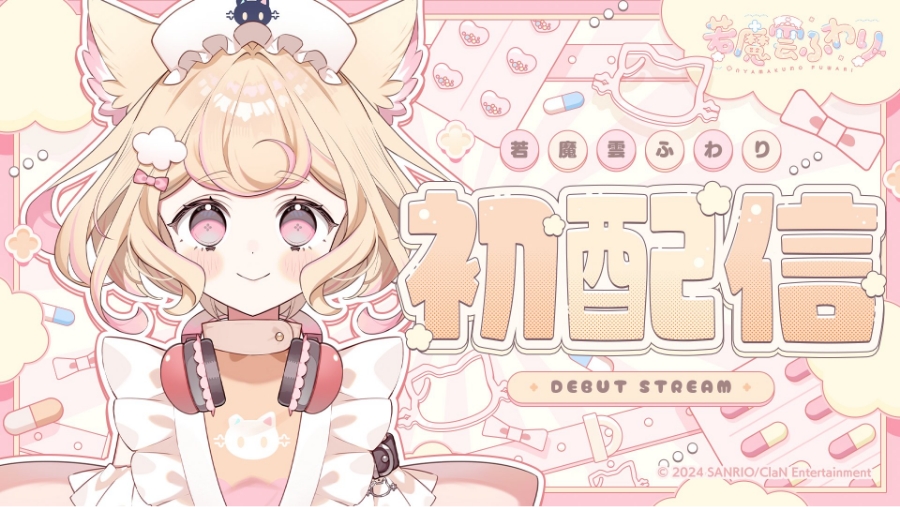 ♡のあにゃんページ ♡ 新メンバー初配信、初期メンバーのハーフアニバーサリー配信の