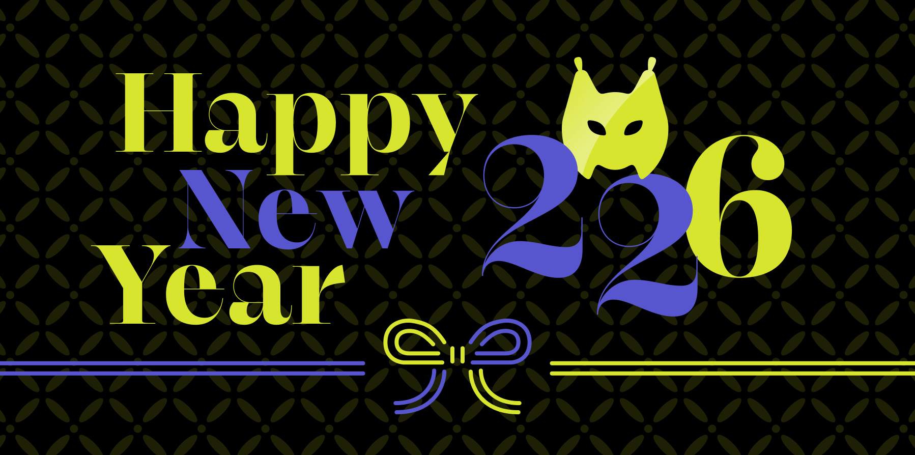 2026年 新年のご挨拶