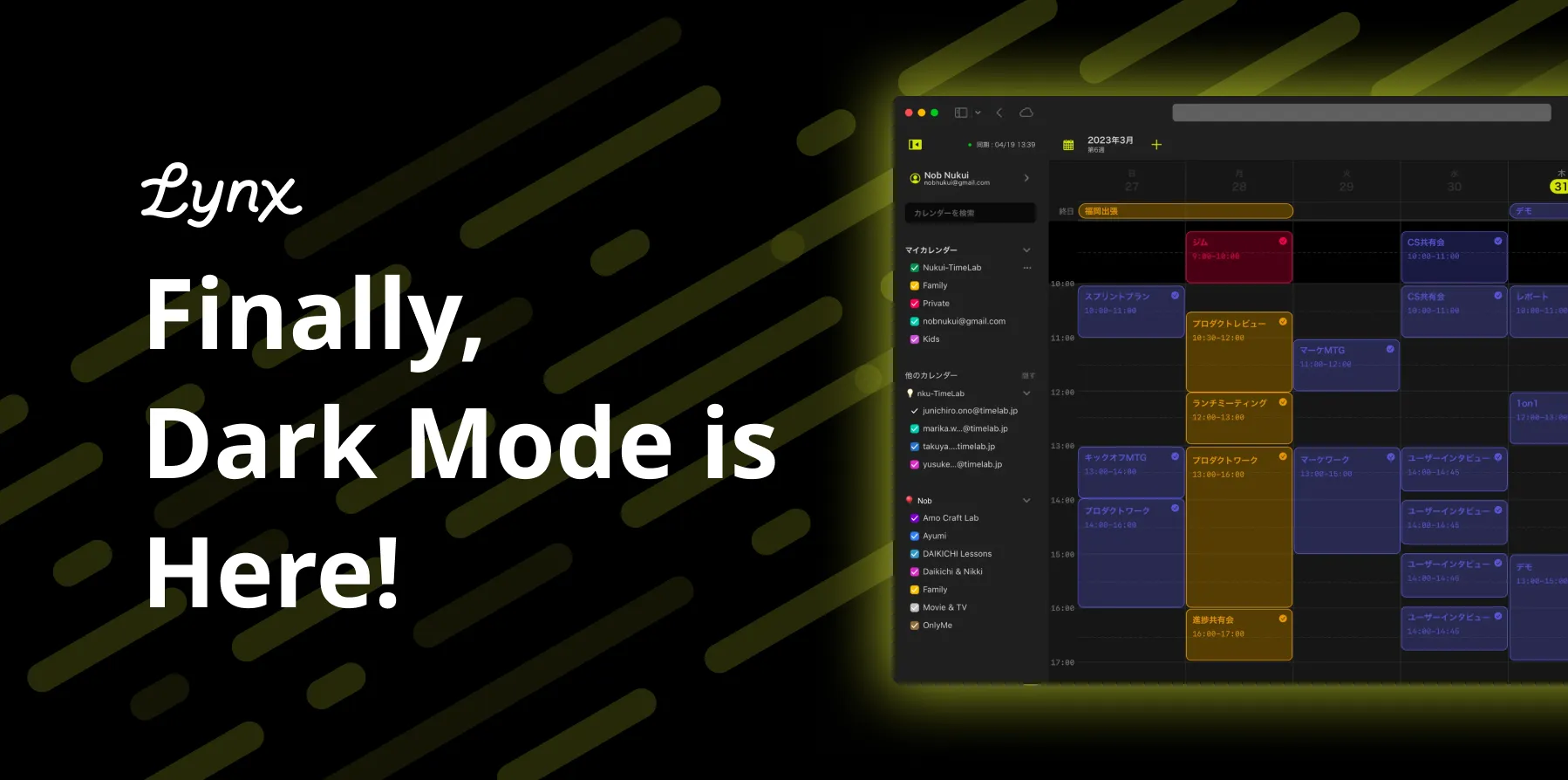 The long-awaited dark mode is now available for Lynx!