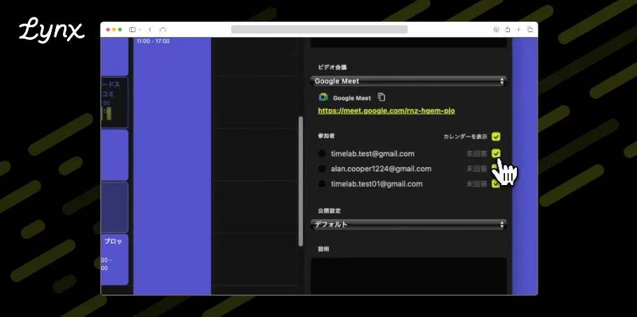 New Updates: Display All Participants' Calendars at Once & Drag to Schedule!
