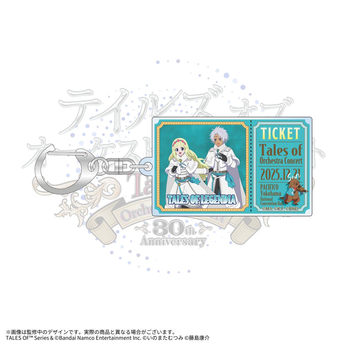 テイルズ オブ オーケストラコンサート 〜30th Anniversary〜