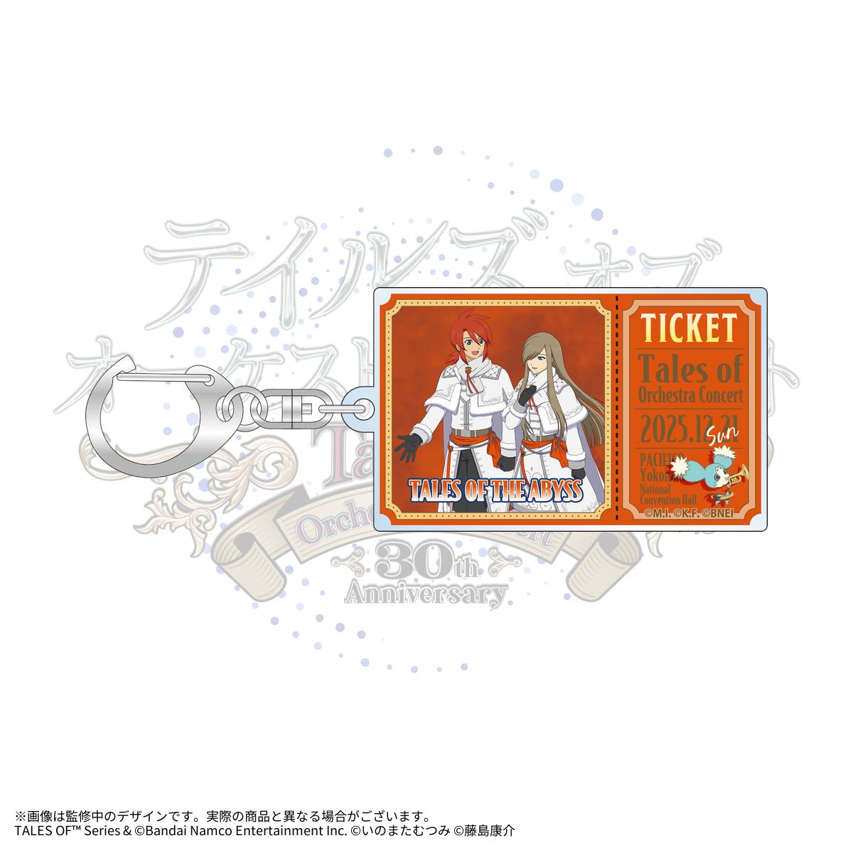 テイルズ オブ オーケストラコンサート 〜30th Anniversary〜