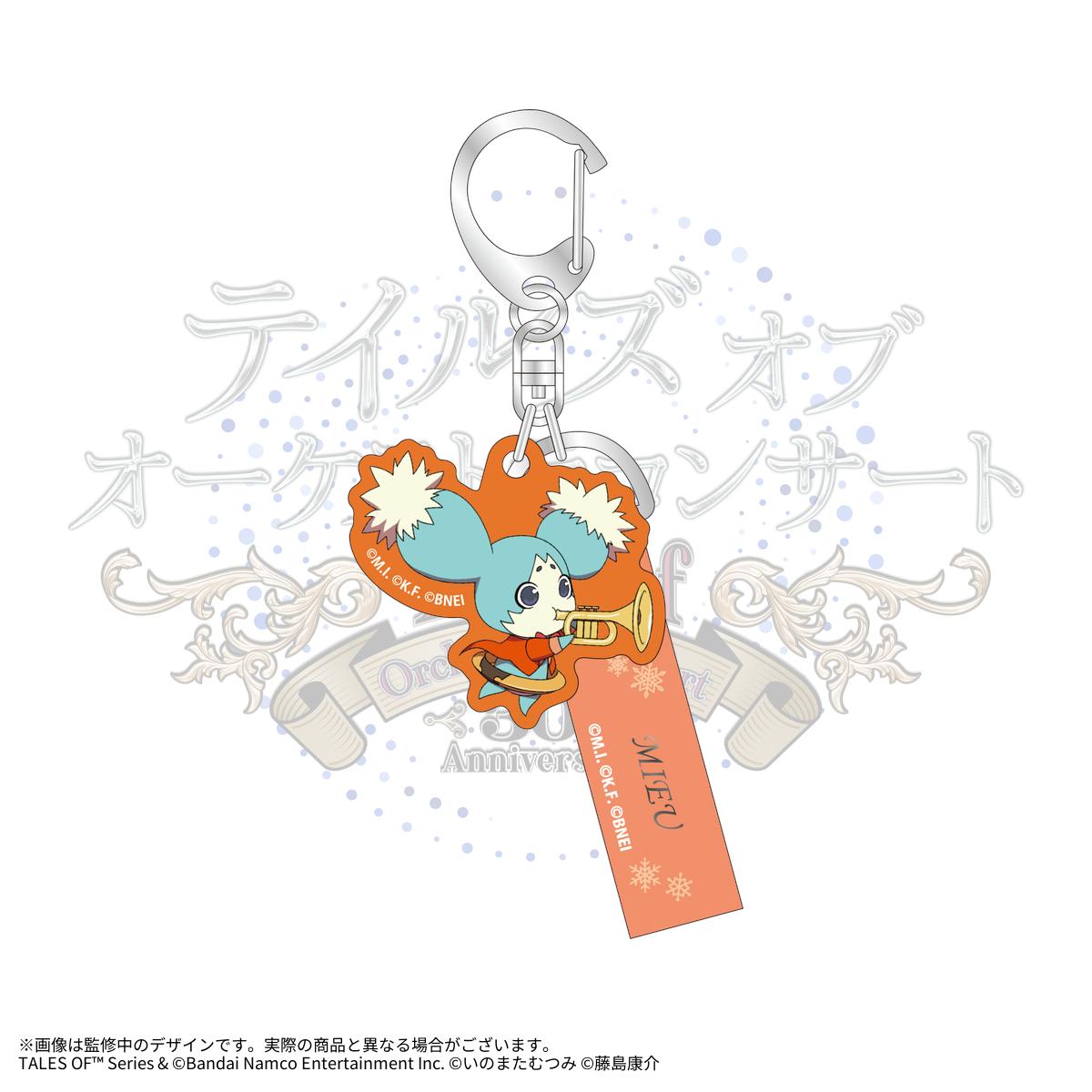 テイルズ オブ オーケストラコンサート 〜30th Anniversary〜