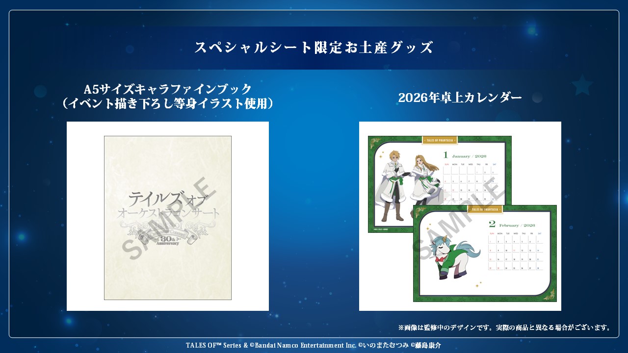 Lies of P オーケストラコンサート 限定 グッズ セット スチールブック Lies of P オーケストラコンサート 限定 グッズ セット スチールブック