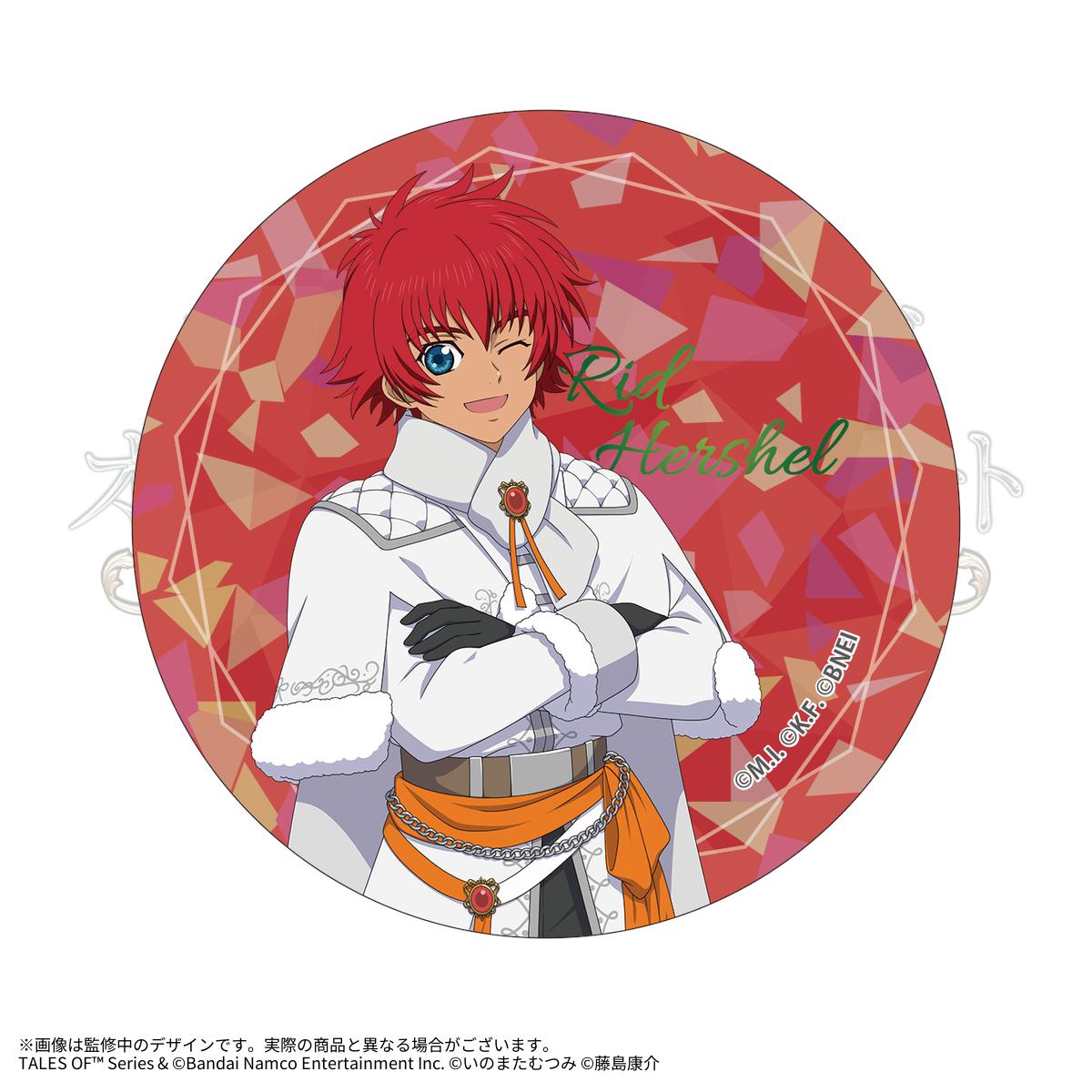 テイルズ オブ オーケストラコンサート 〜30th Anniversary〜