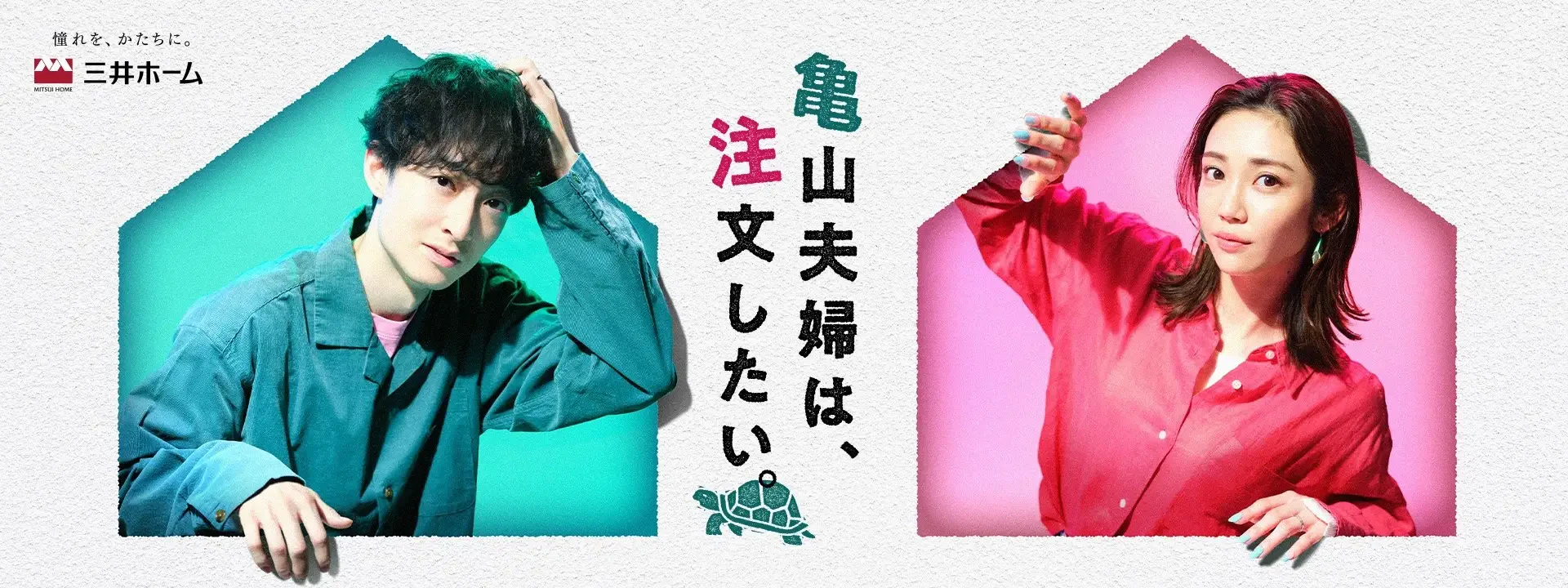 Works carousel item 0