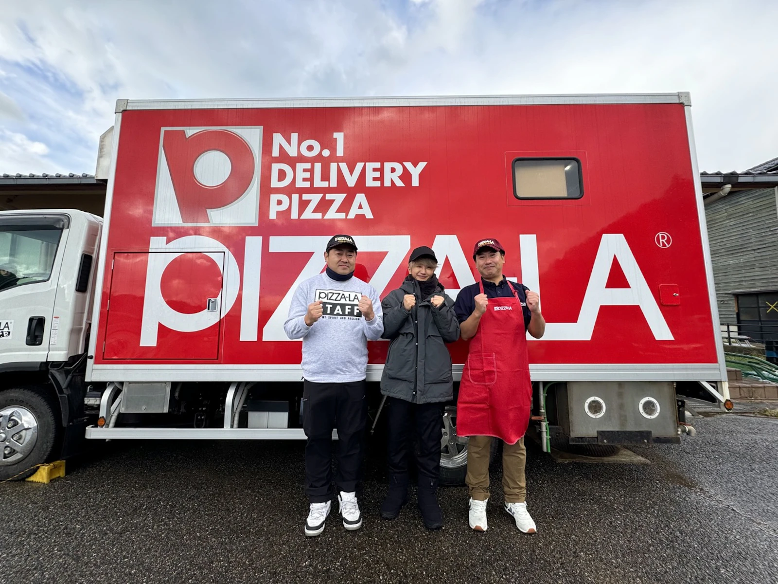 PIZZA-LA × Nissy ツアー協賛！コラボ商品を発売