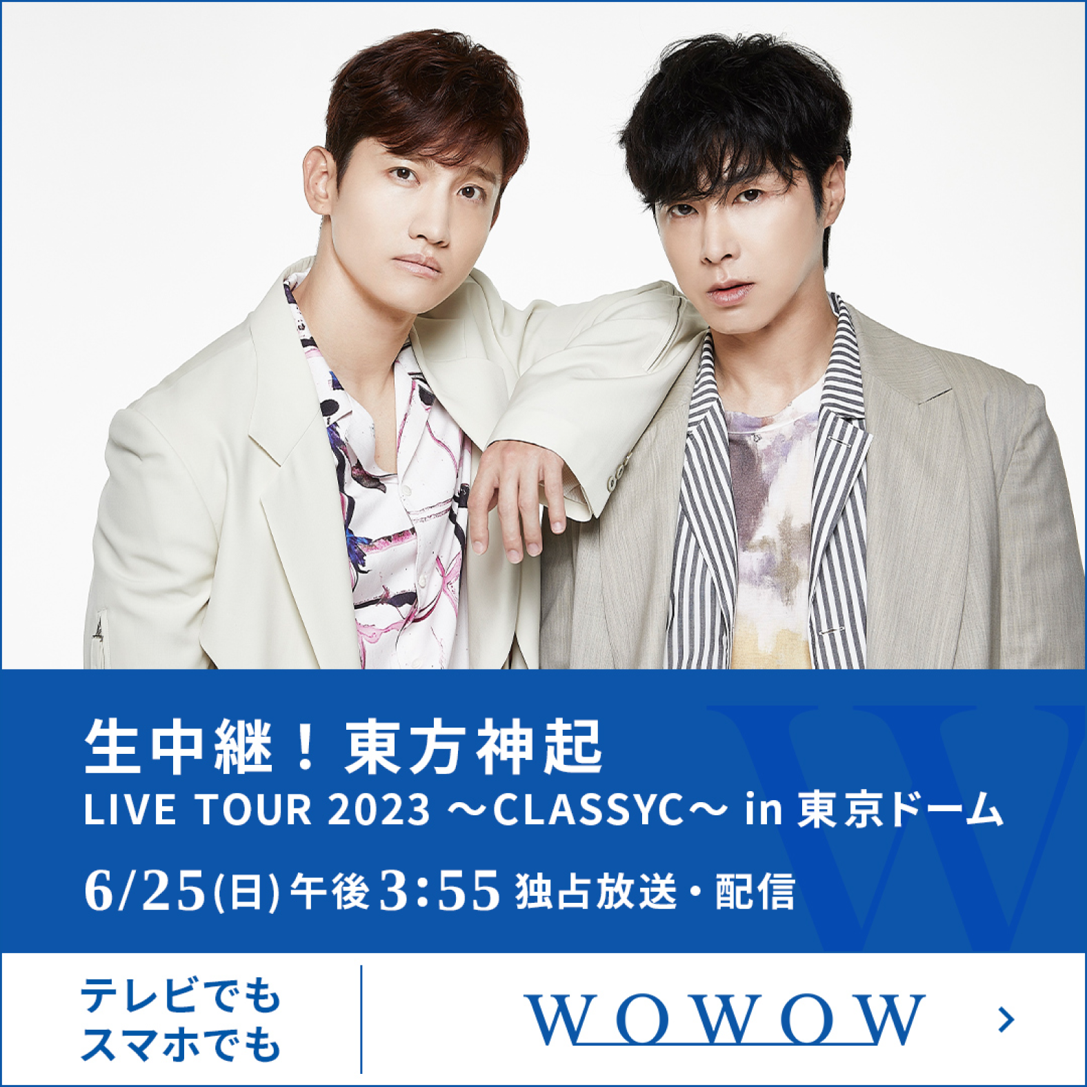 Works carousel item 0