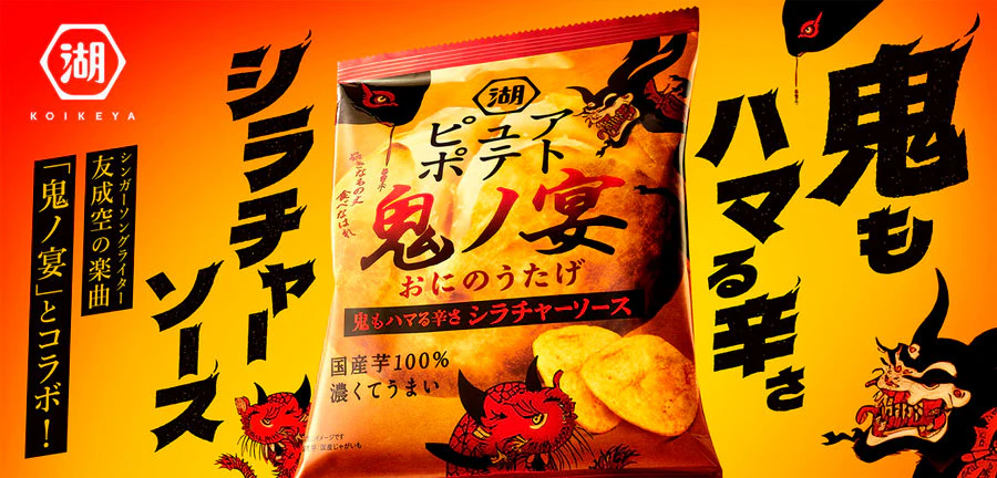 Works carousel item 0