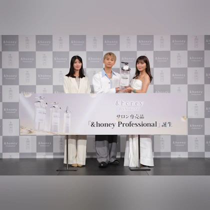 carouselTopMV-01-サロン専売品「&honey Professional」 一気通貫したプロモーションを実現!
