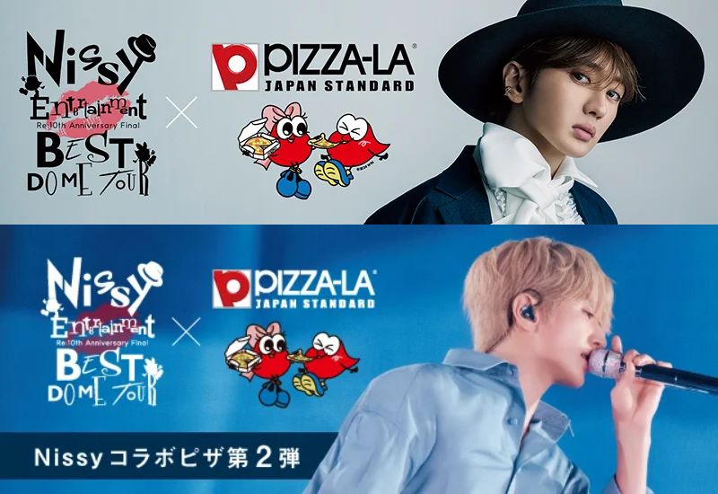 33644-PIZZA-LA × Nissy ツアー協賛！コラボ商品を発売
