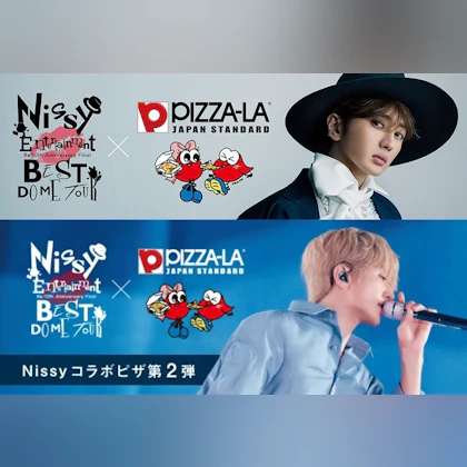 carouselTopMV-07-PIZZA-LA × Nissy ツアー協賛! コラボ商品を発売