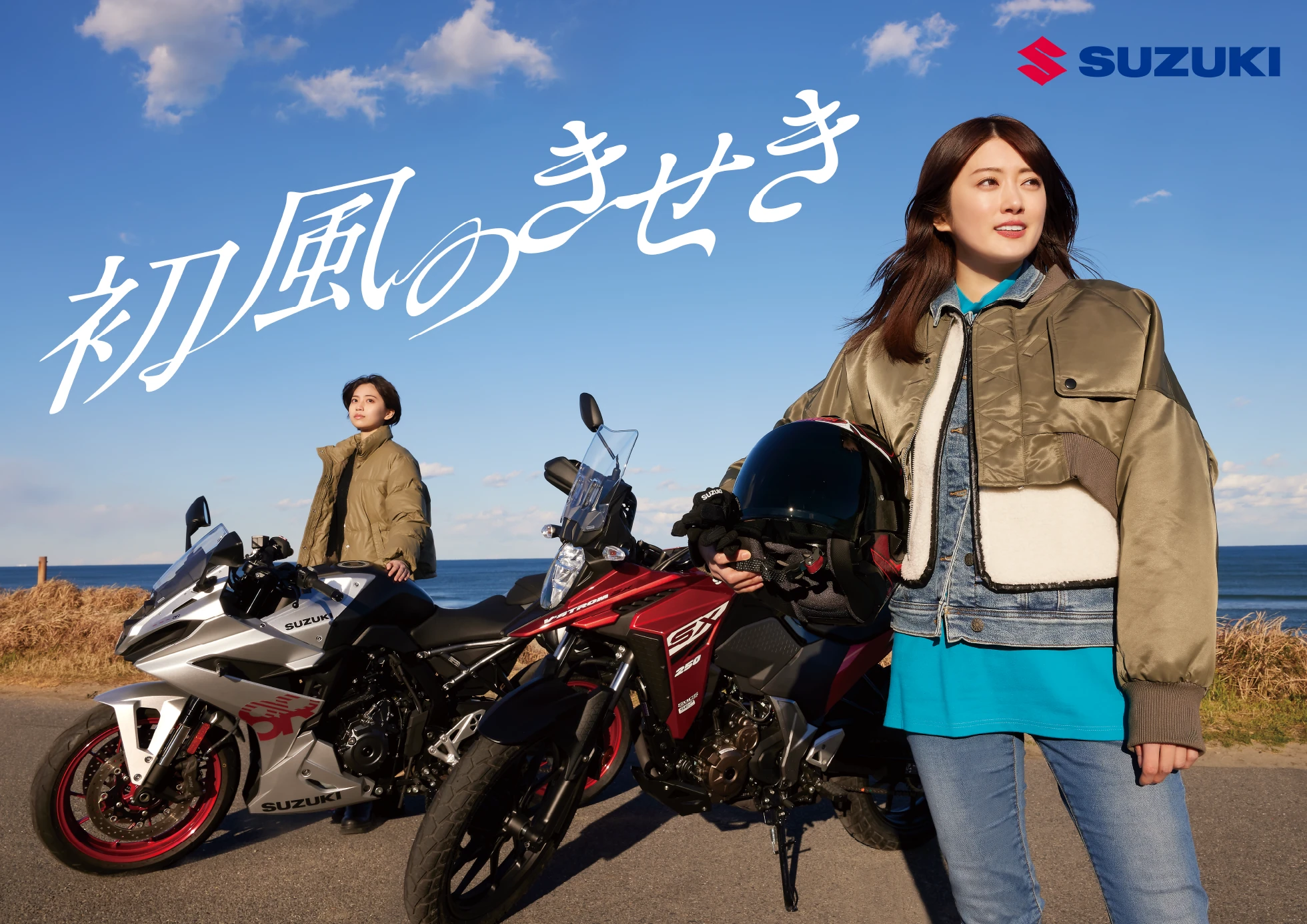 12449-若年層向けにスズキのバイクを訴求する縦型ショートドラマを企画制作！