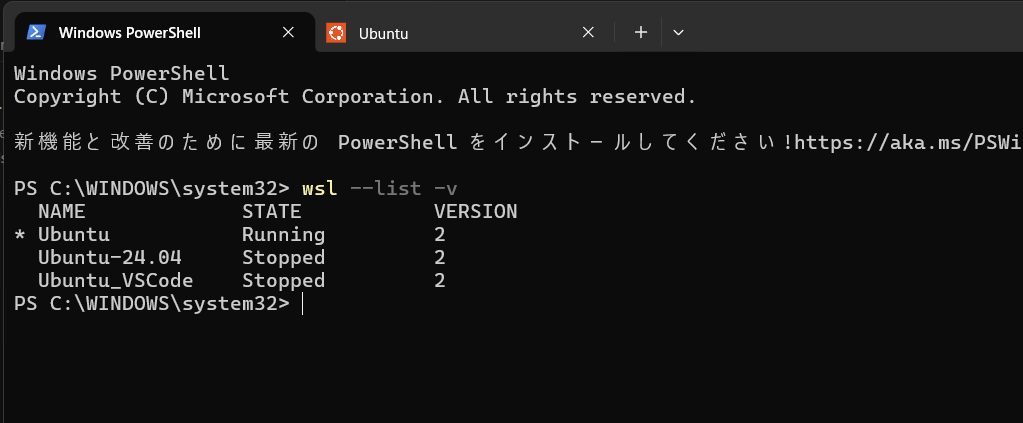 WSL2で同じディストリビューションで複数の環境を構築する話。