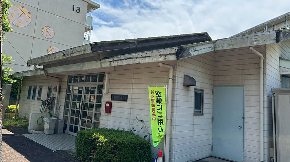 外壁塗装他 - Before