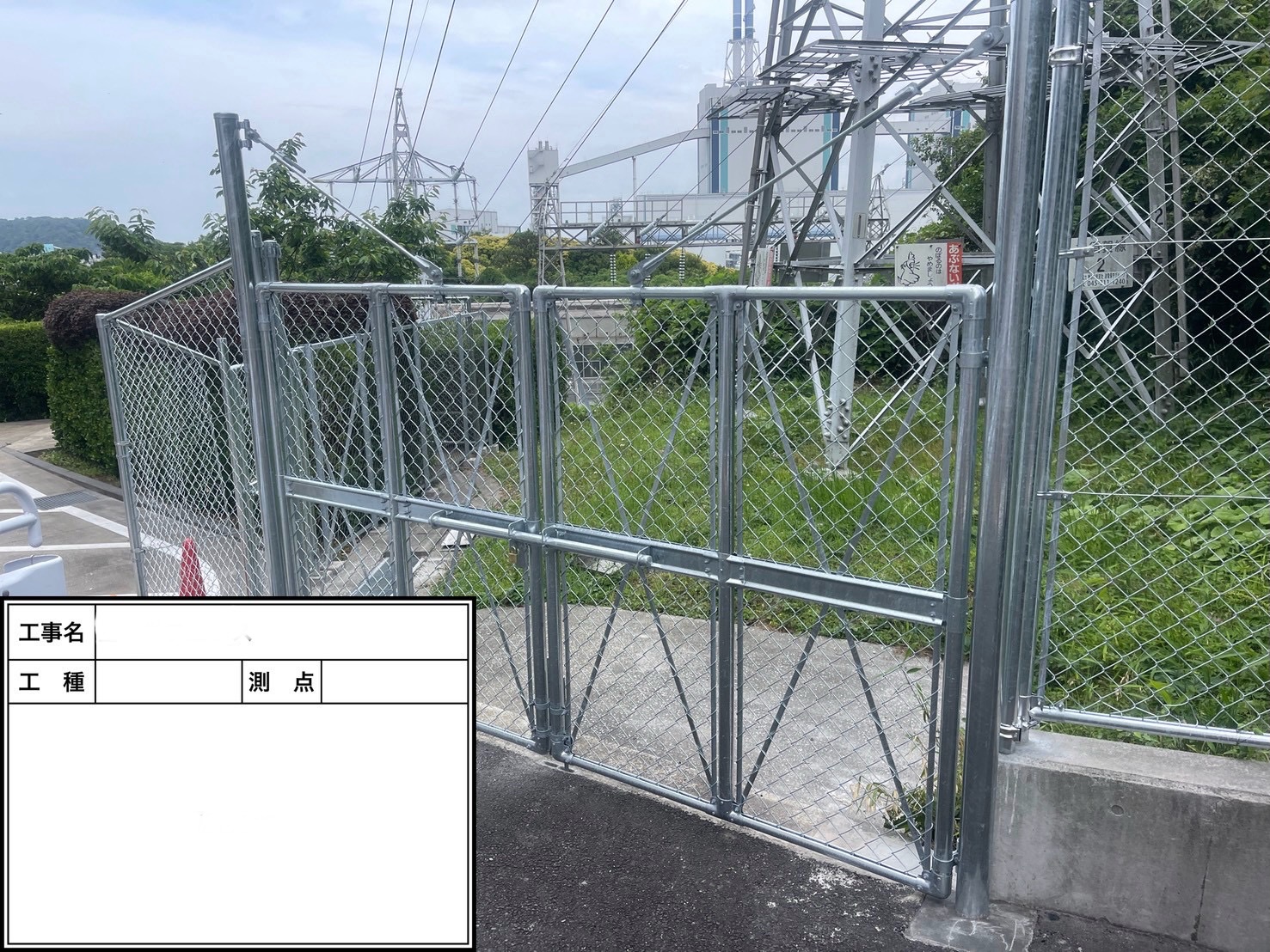 フェンス新設工事 - After