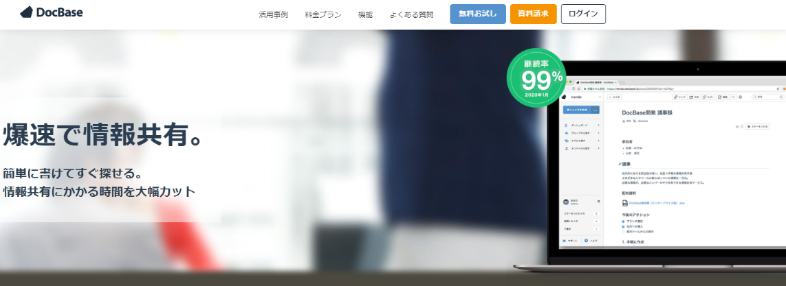 Docbase