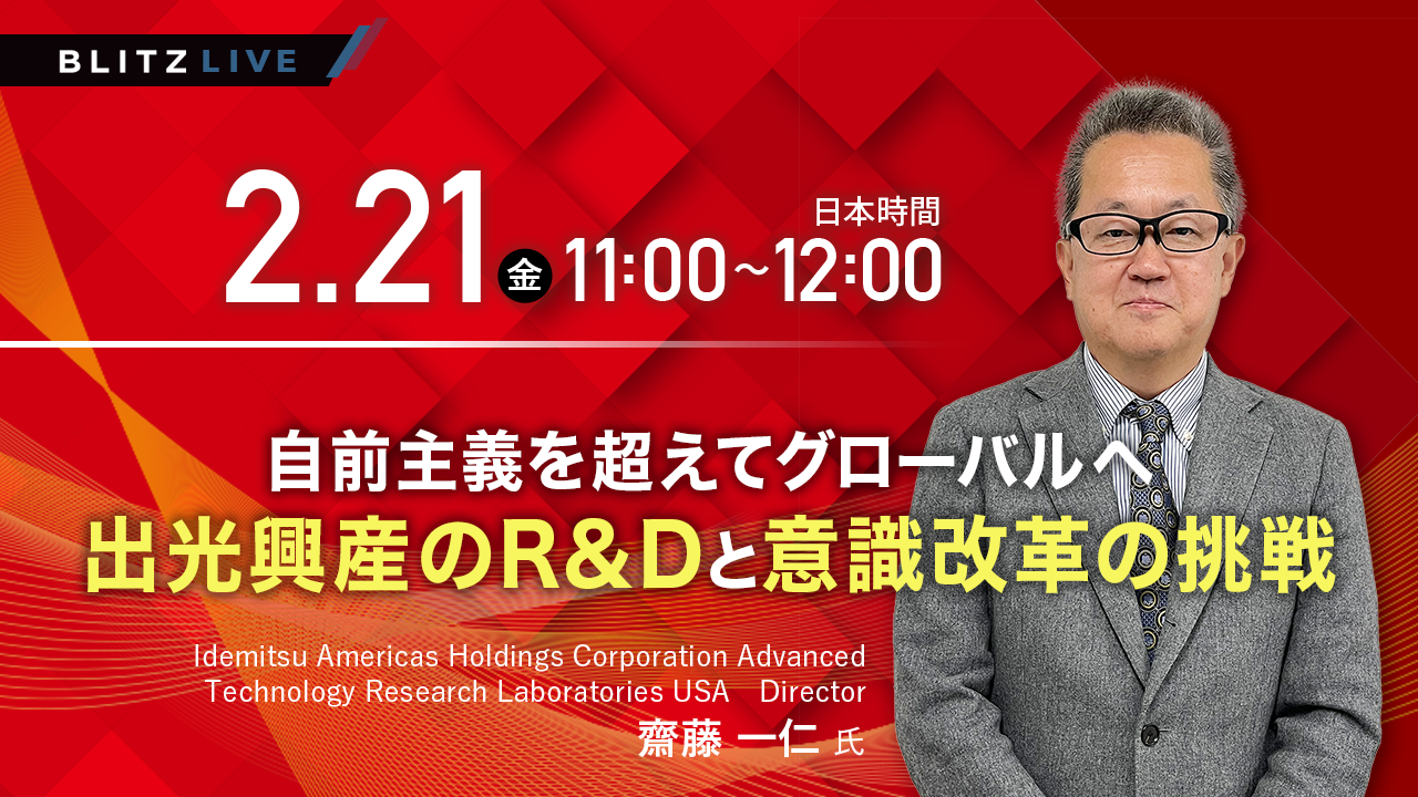 event