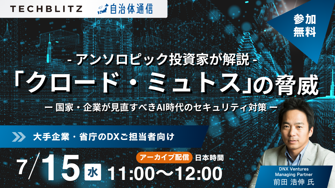 event