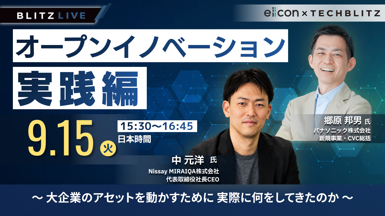 event