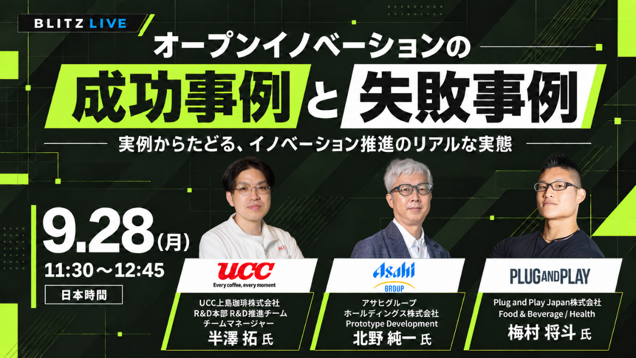 event