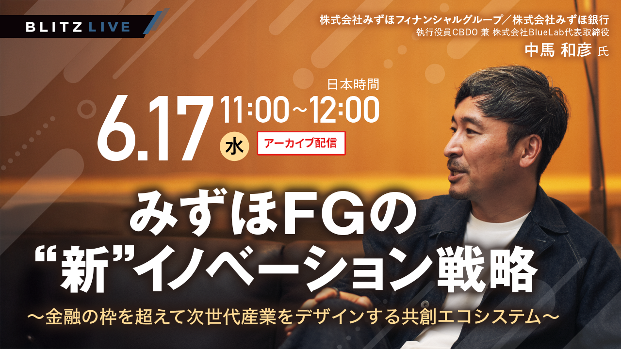 event