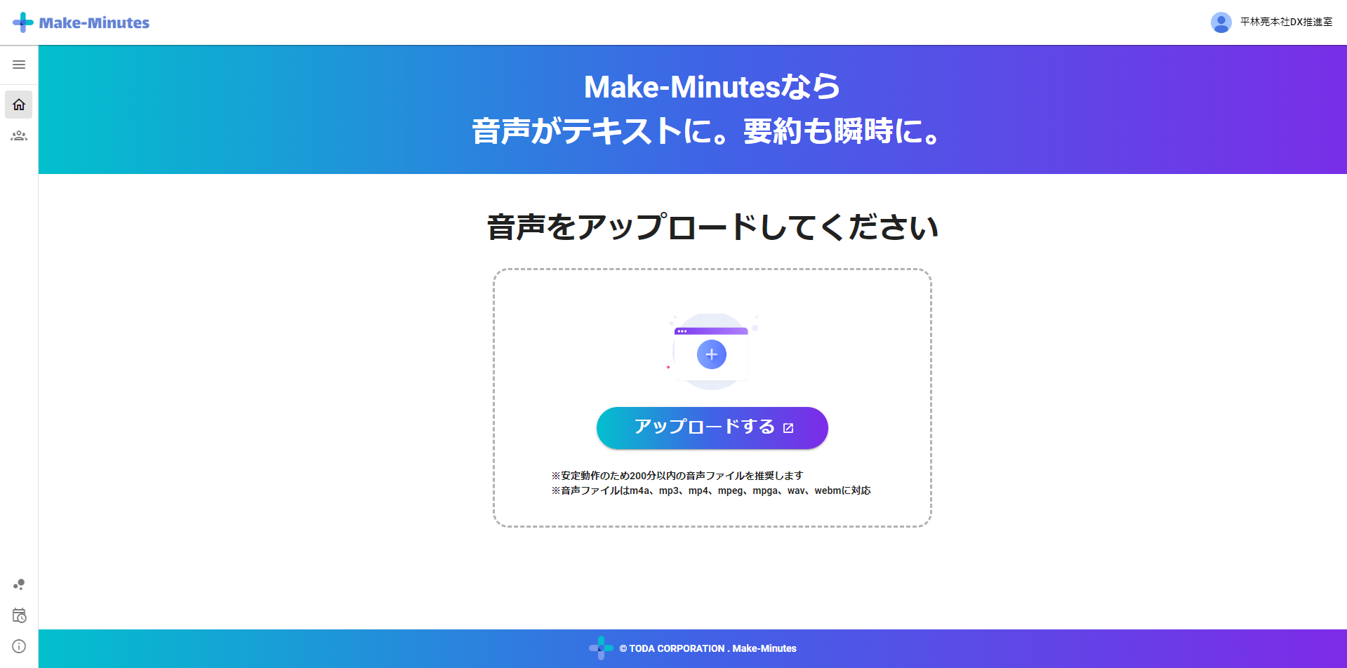 Ai様ご確認ページ AWS内製化・人材育成支援 | サービス | Serverless Operations