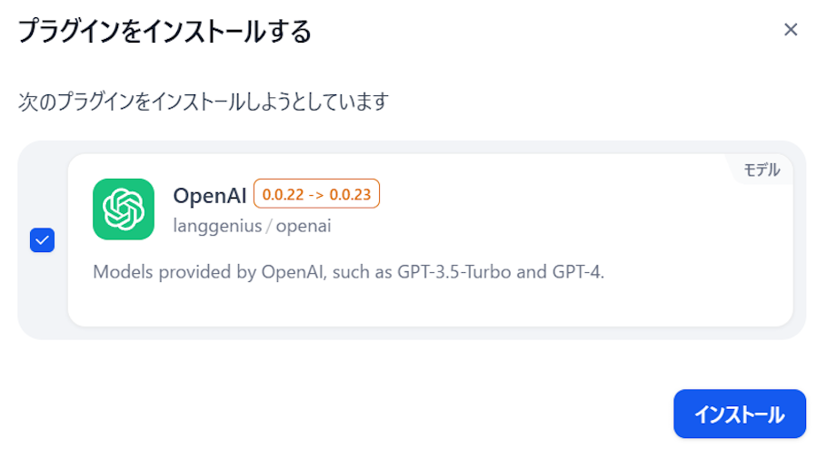 はじめてのDify：誰でもできるAIアプリ作成 その2 RAGをつくってみよう | ブログ | Serverless Operations