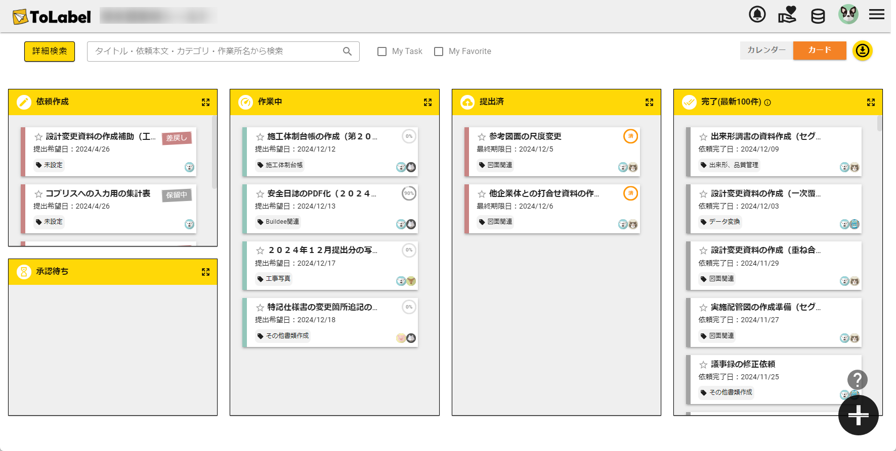 AWS内製化・人材育成支援 | サービス | Serverless Operations
