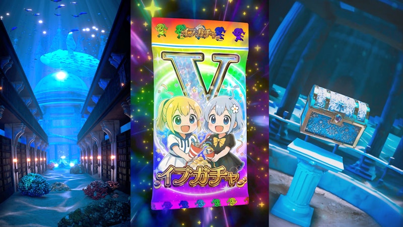 オンラインガチャサービス | 演出動画作成