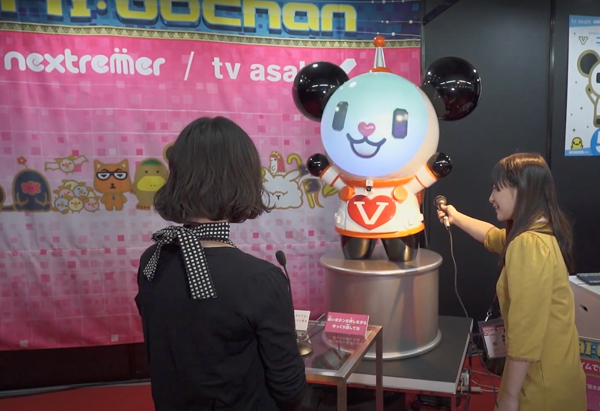 AIゴーちゃん。プロジェクト