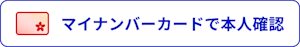 ライトモード、アウトライン、状態Defaultのボタン画像