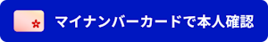 ライトモード、塗り、状態Defaultのボタン画像