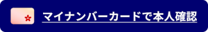 ライトモード、塗り、状態Activeのボタン画像